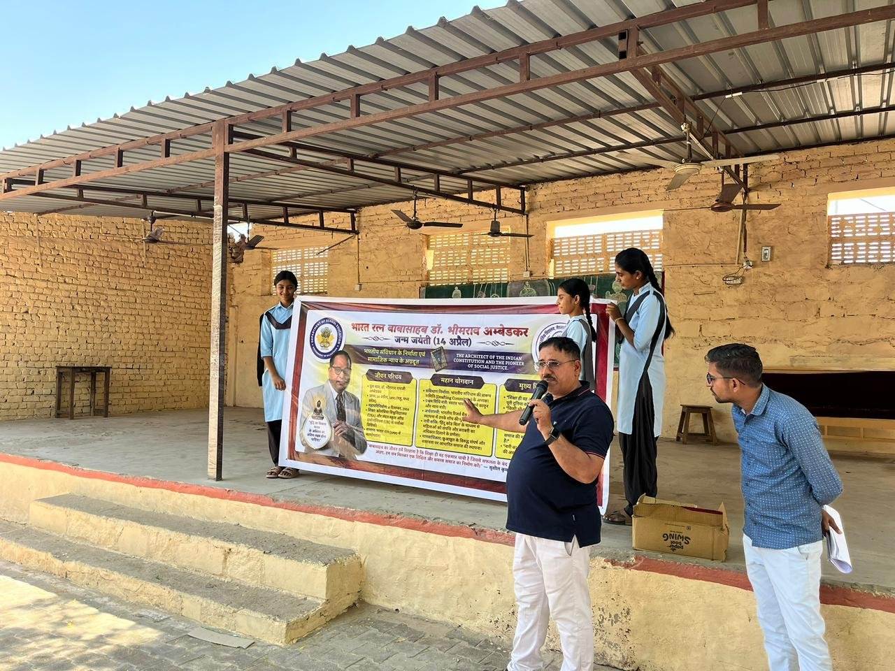 135वीं अम्बेडकर जयंती — GSSS जेठन्तरी में श्रद्धांजलि